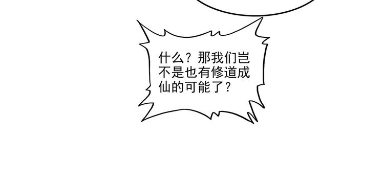 第11话7