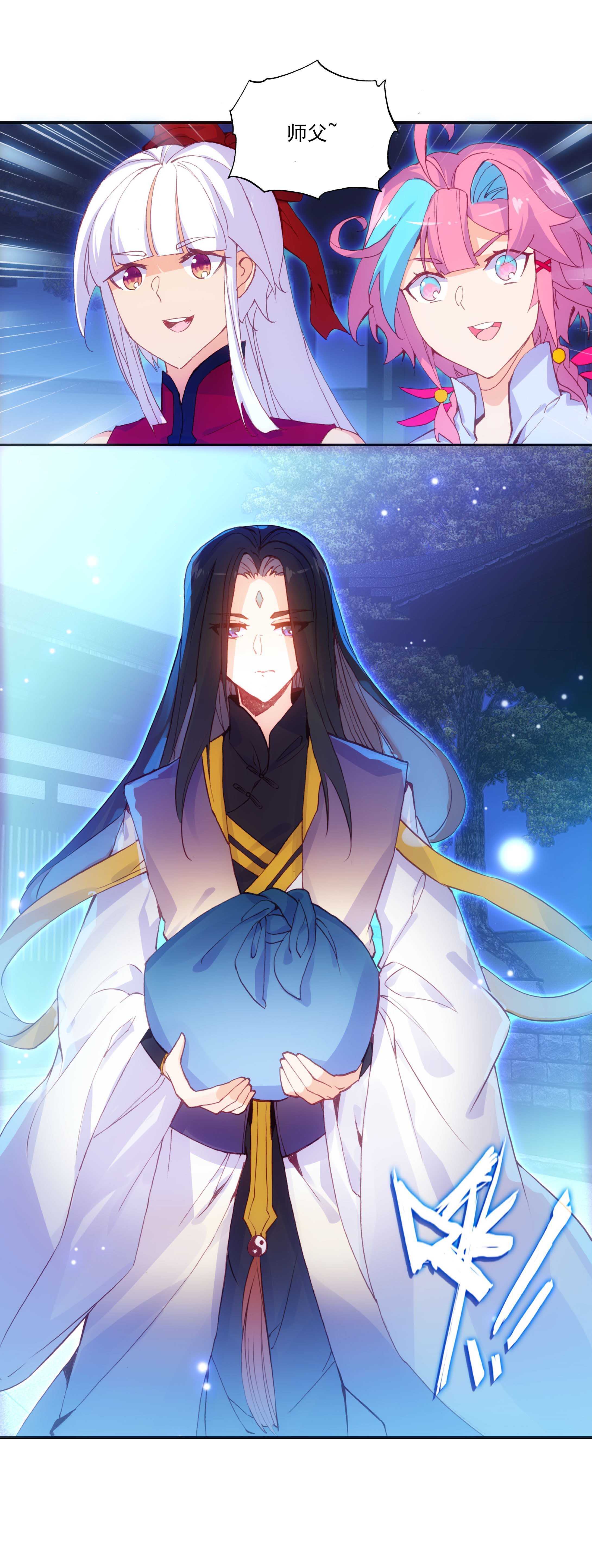 第75话13