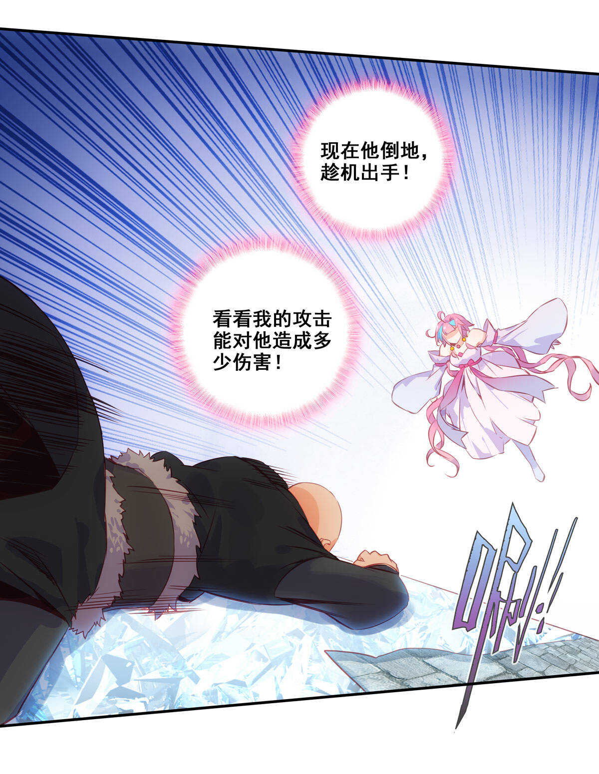 第83话15