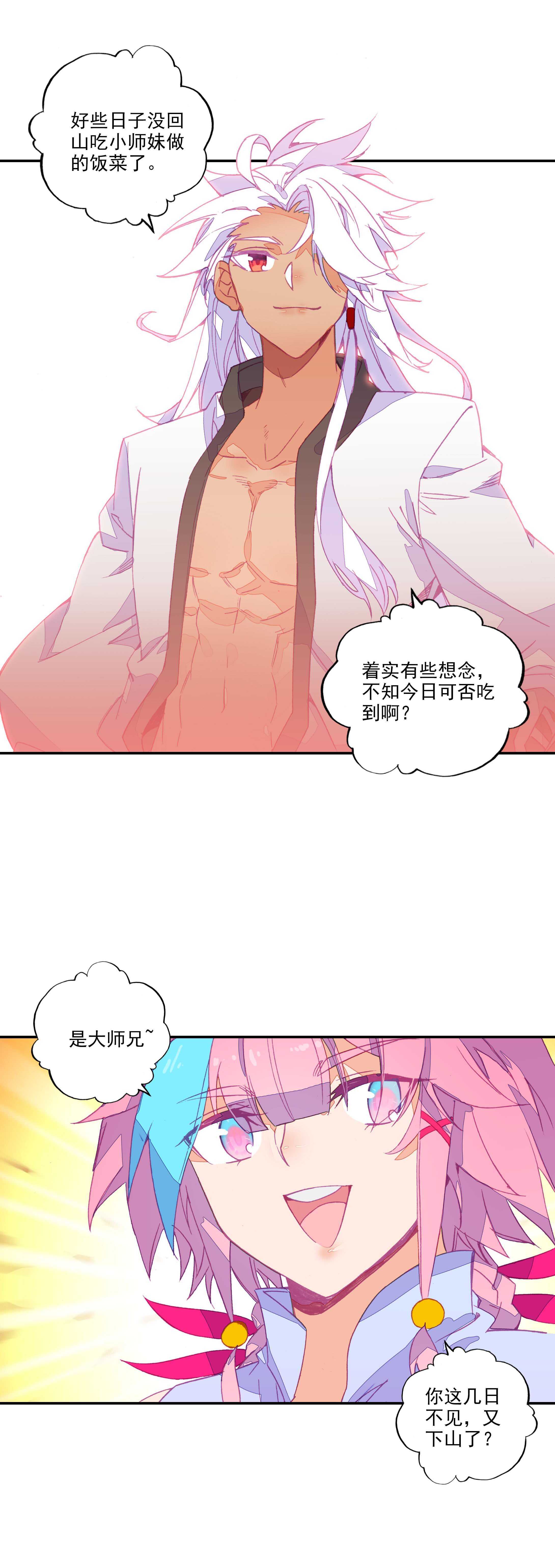 第64话11