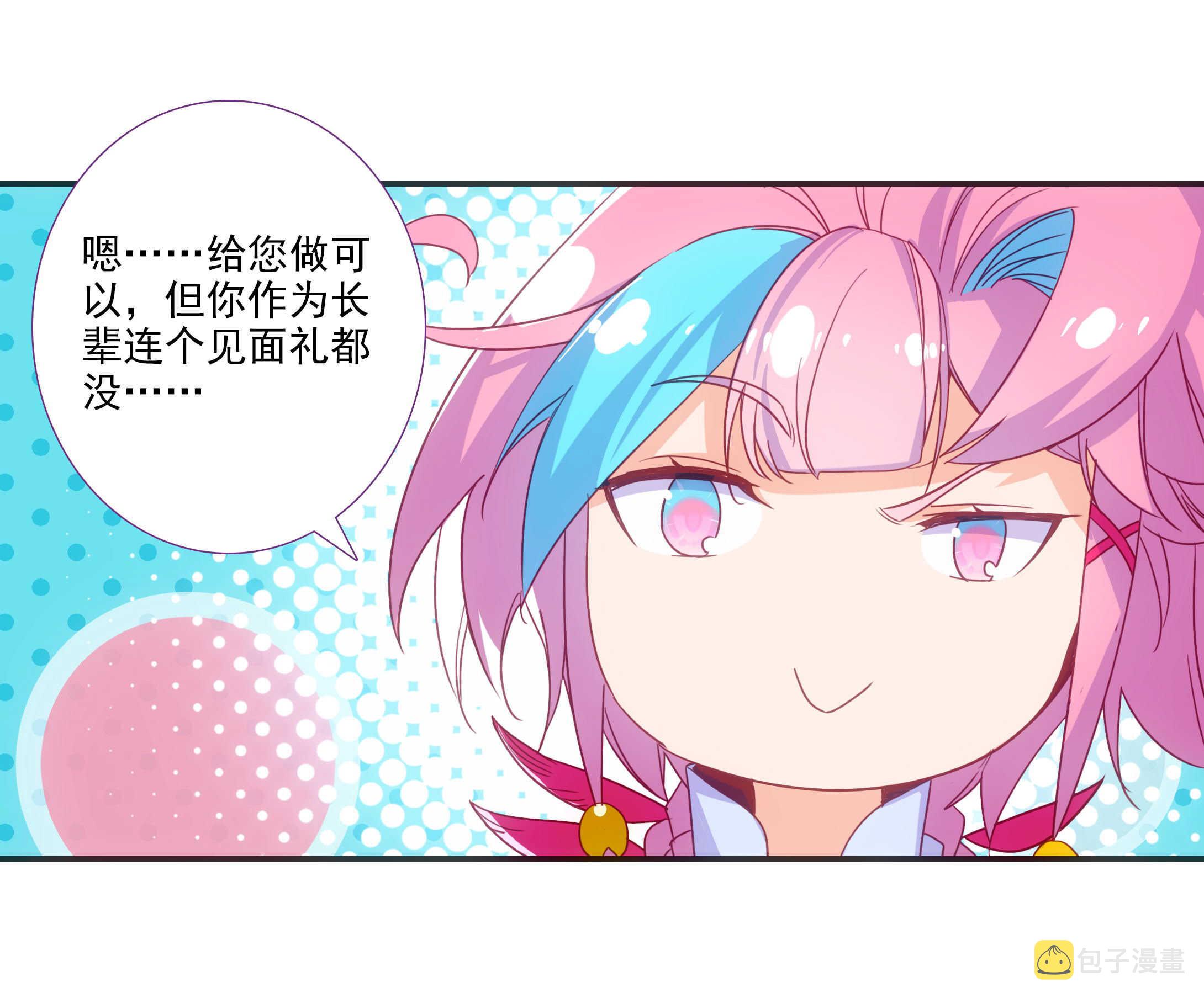 第76话7