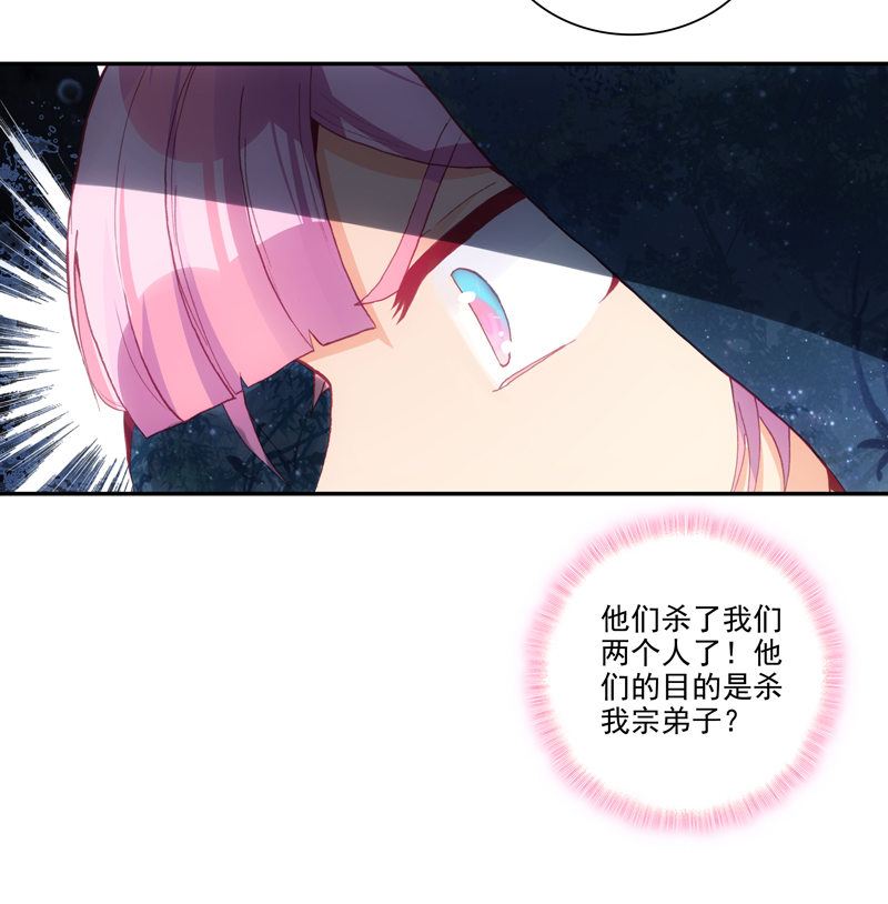 第135话41