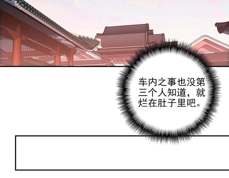第21话54