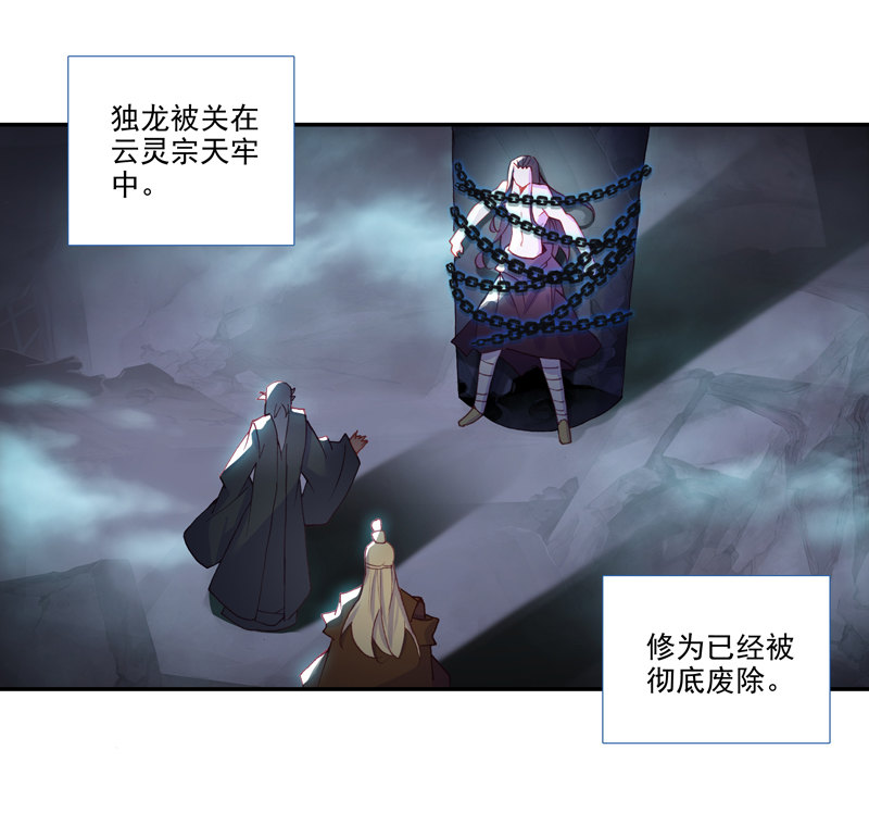 第123话19