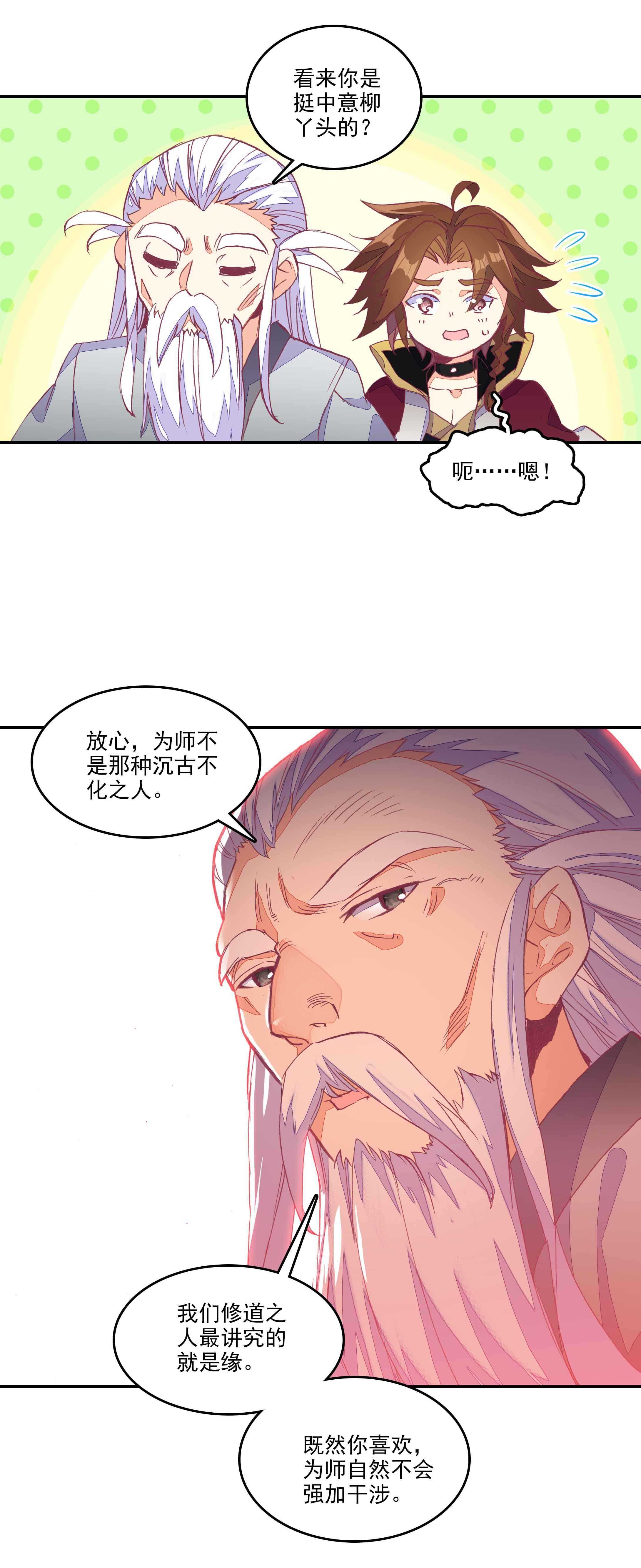 第60话11