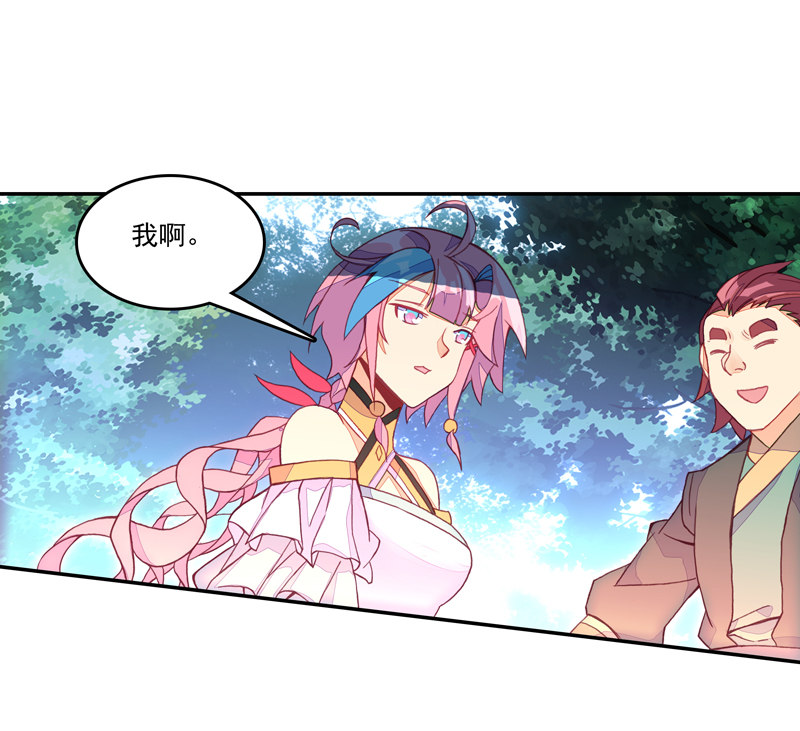 第137话45