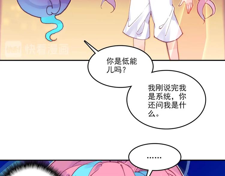 第7话10