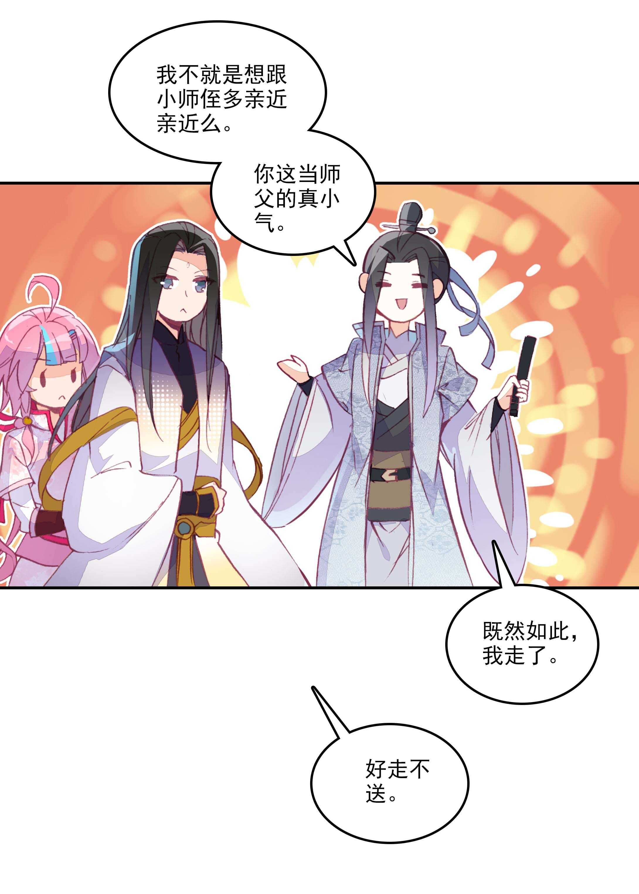 第28话10