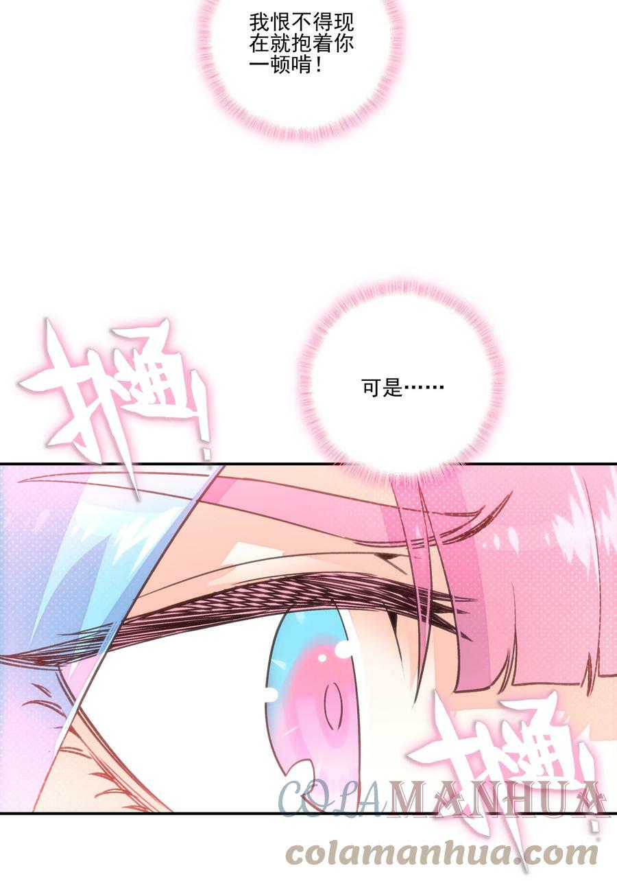 223 第218话 忽悠，接着忽悠36