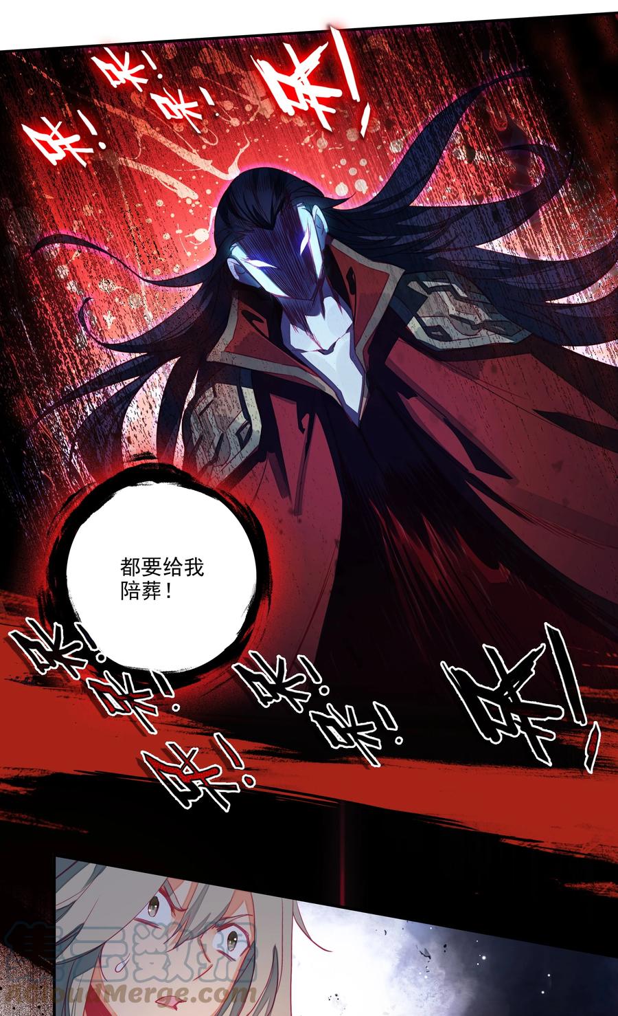 151 第148话 蓄力一击38