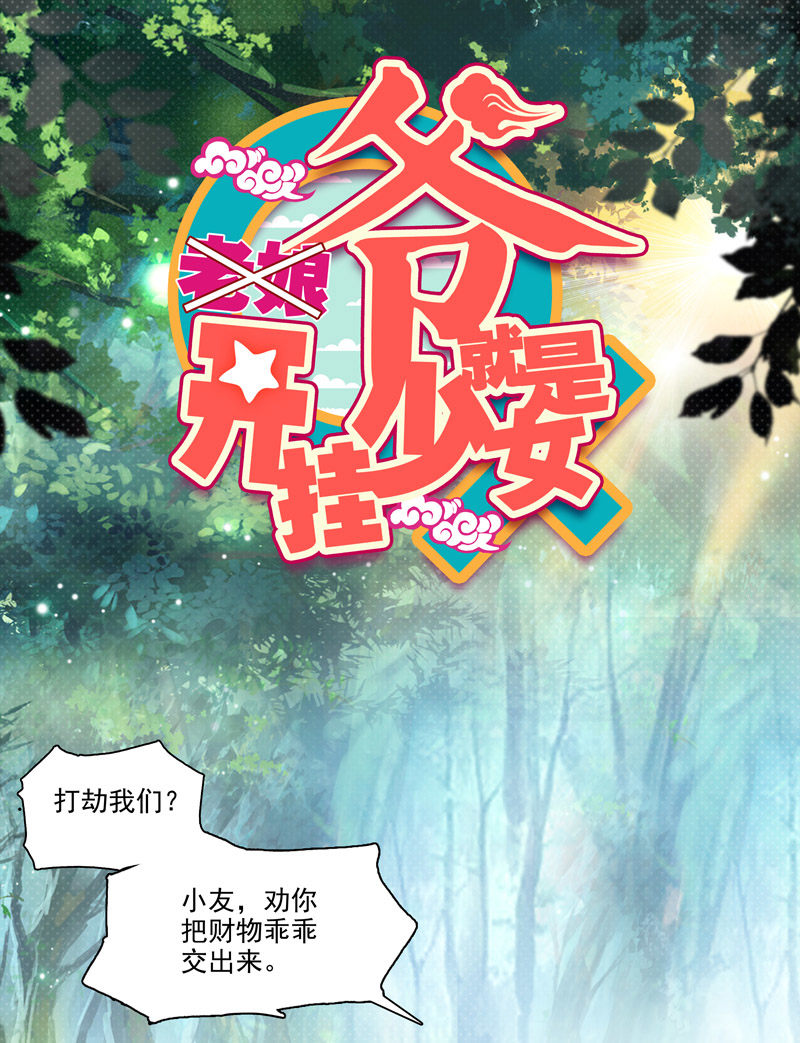 第118话0