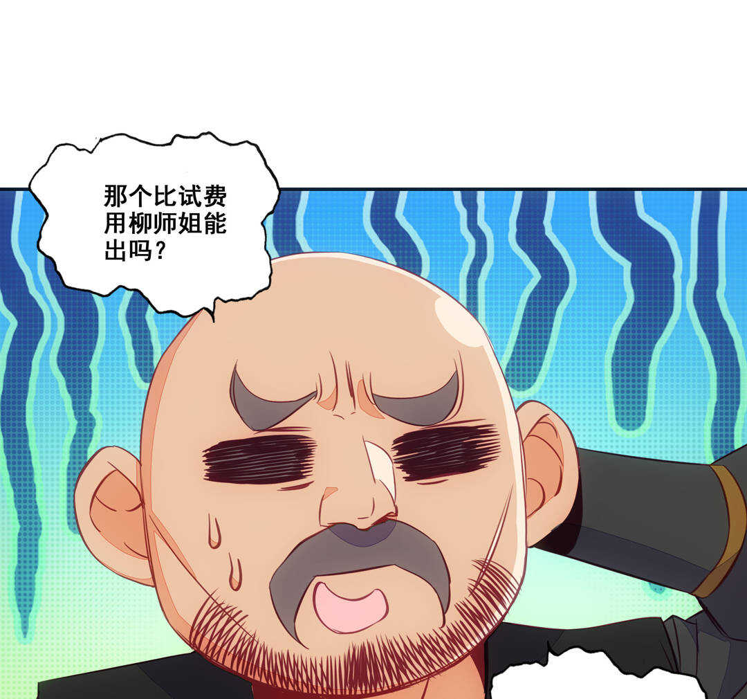 第82话56