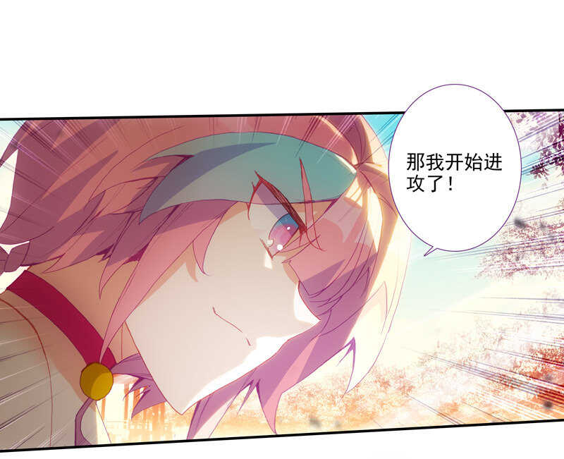 第106话34