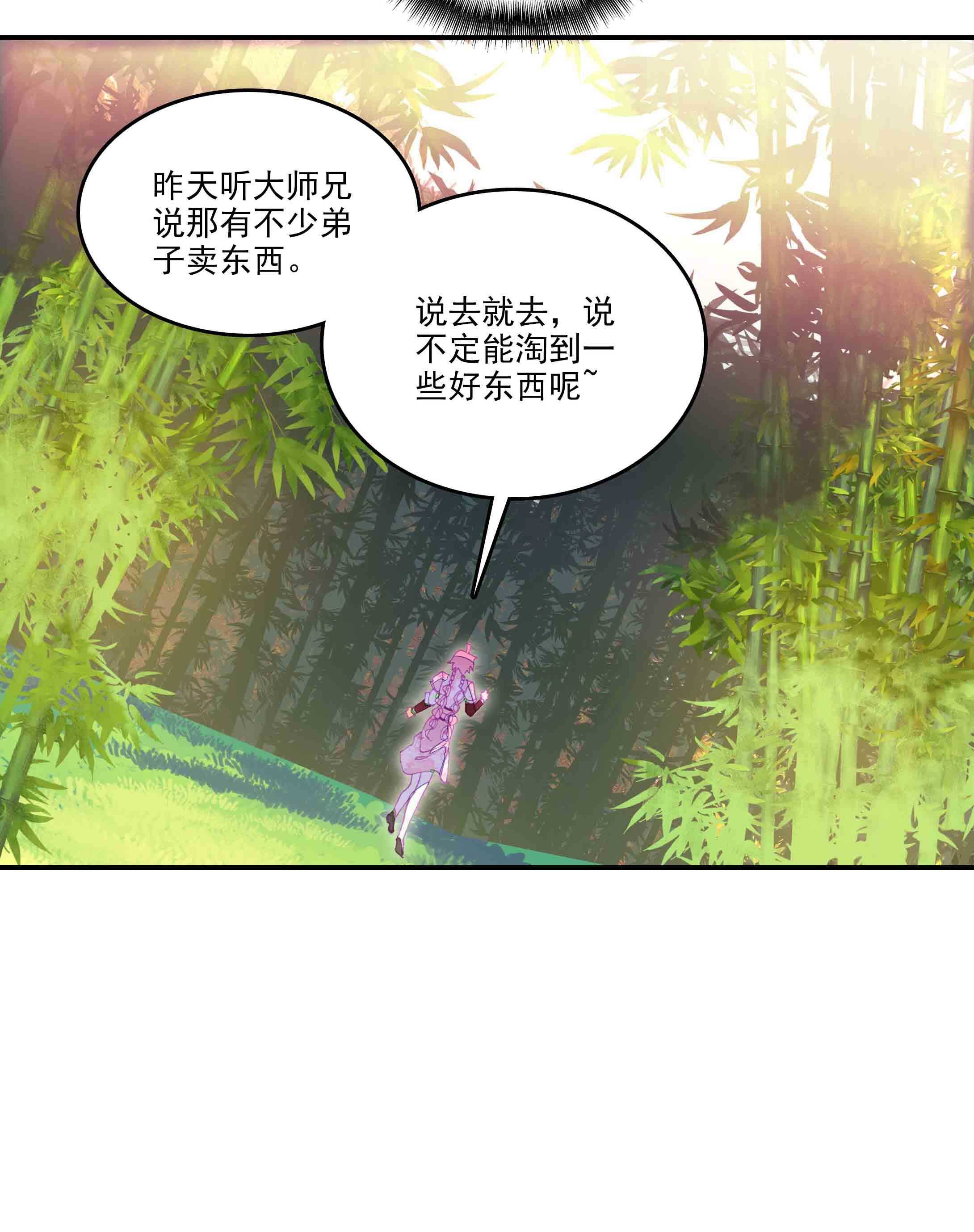第37话28