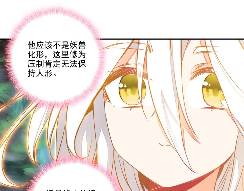 第144话15