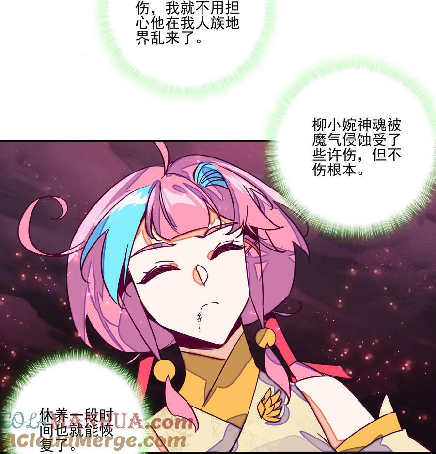 241 第236话祸起南岱22