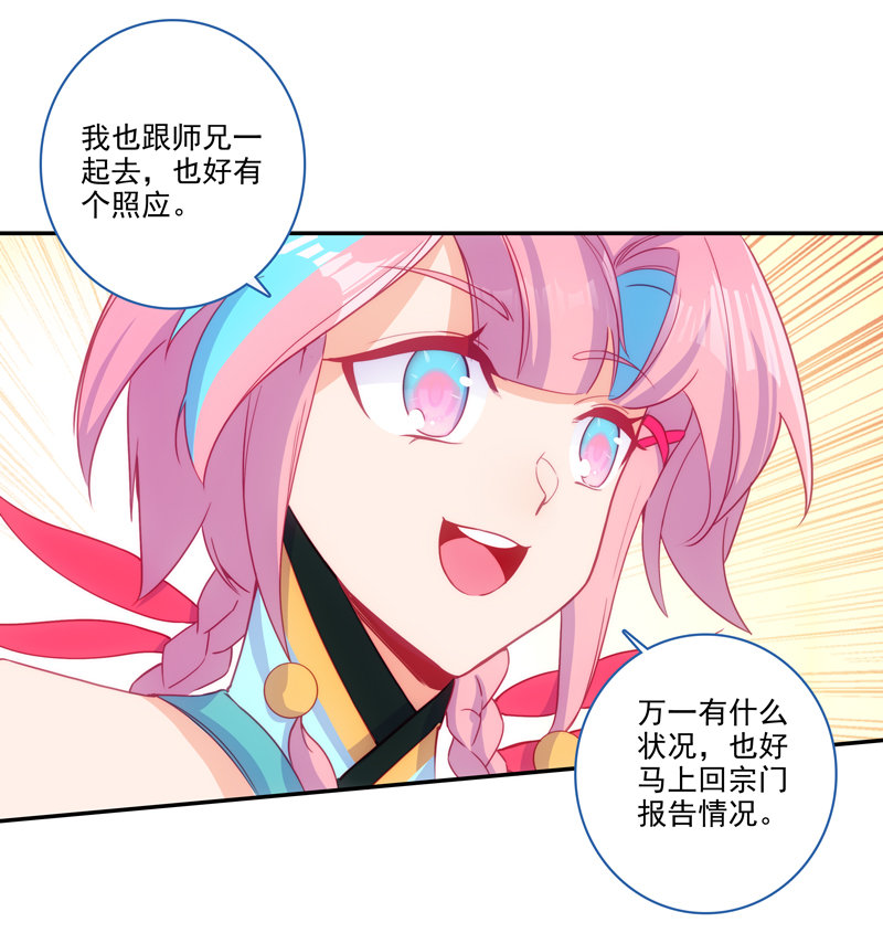 第118话40