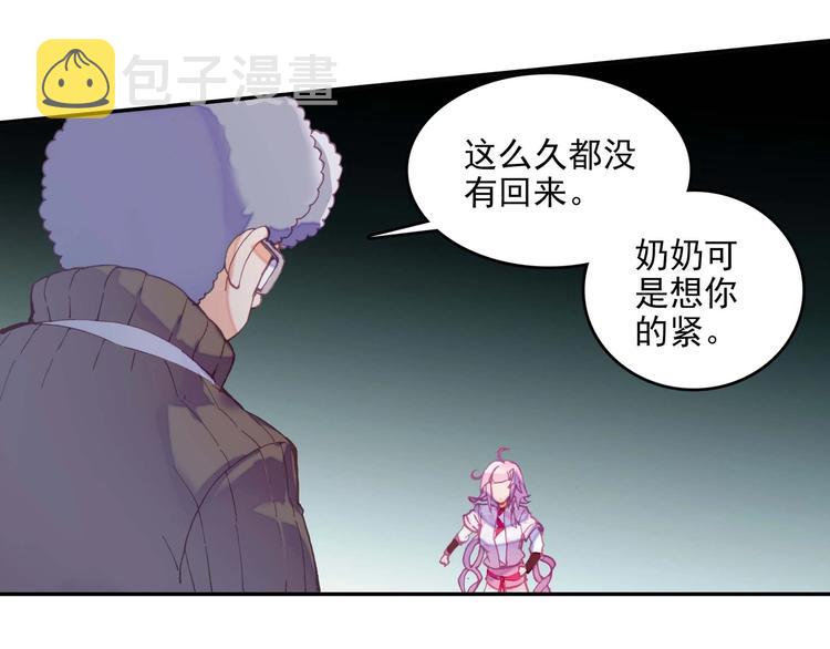第24话41