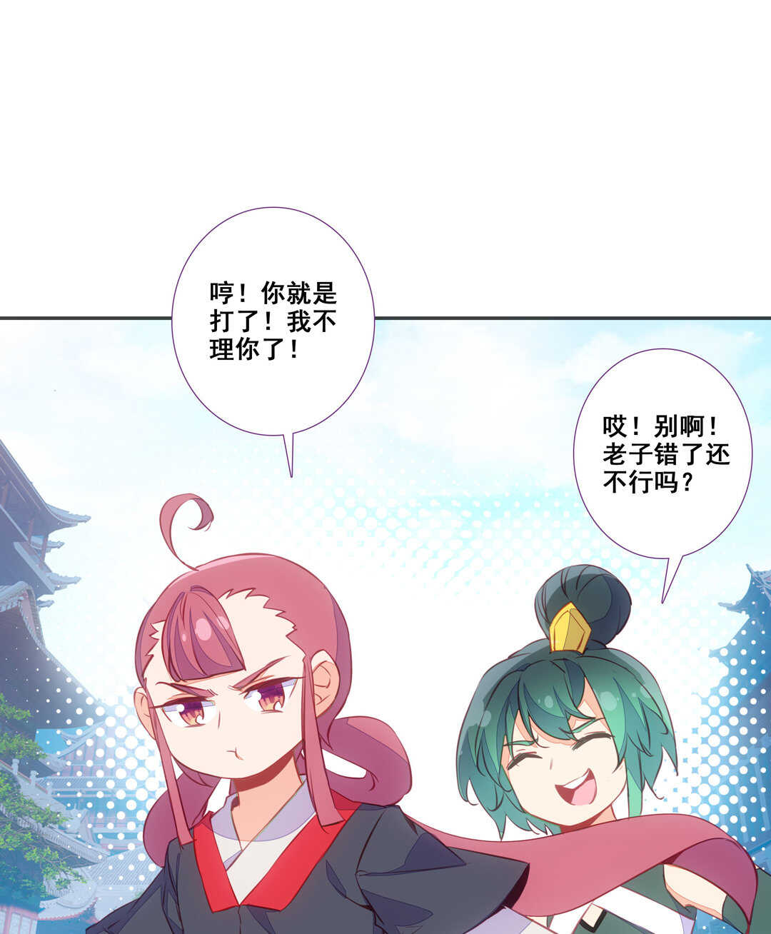 第81话45