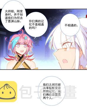 第122话19