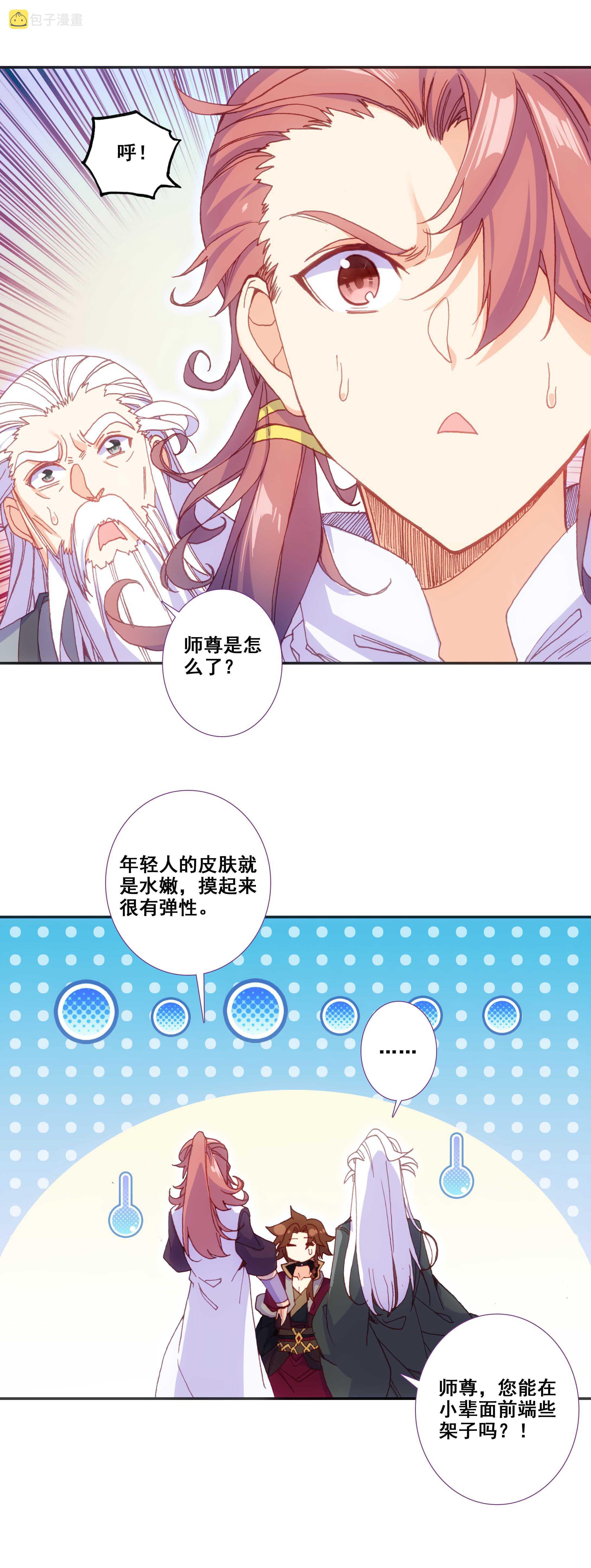 第77话21
