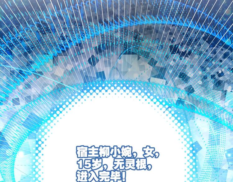 第2话23