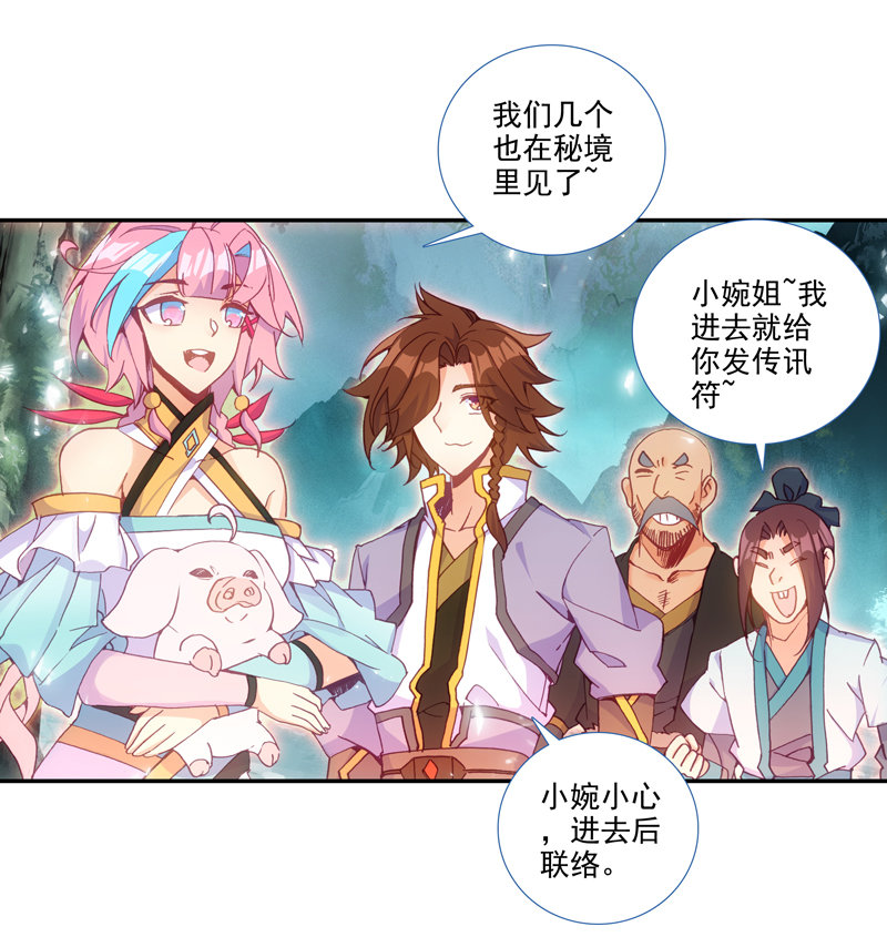第127话5