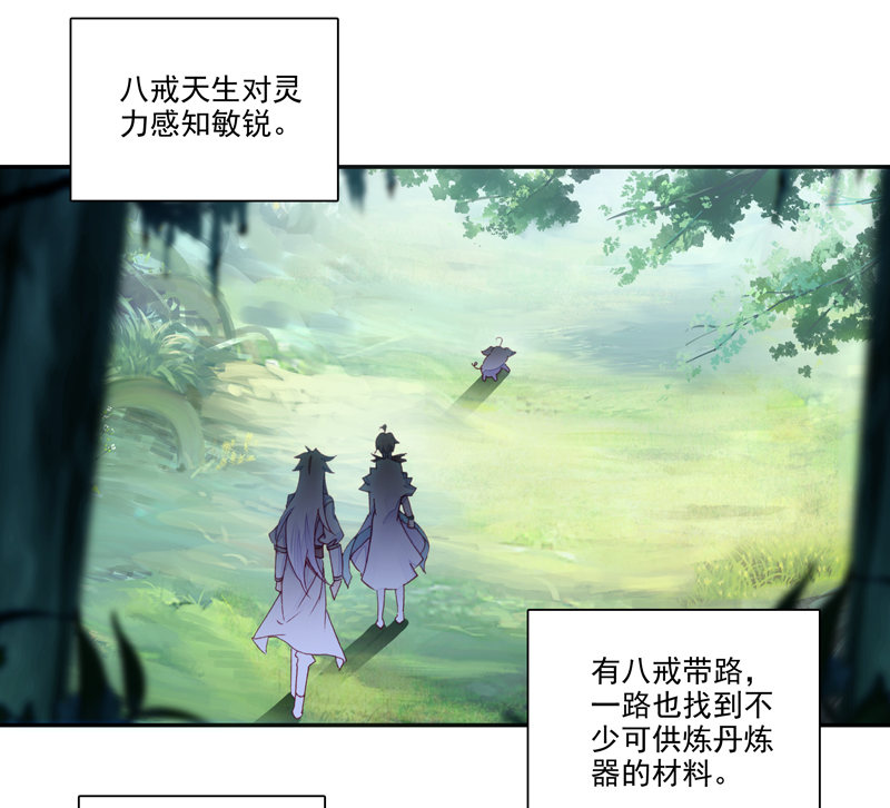 第118话27