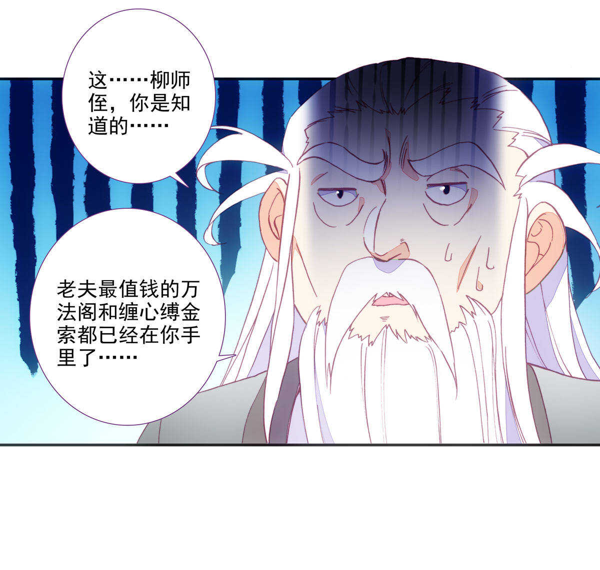第90话2