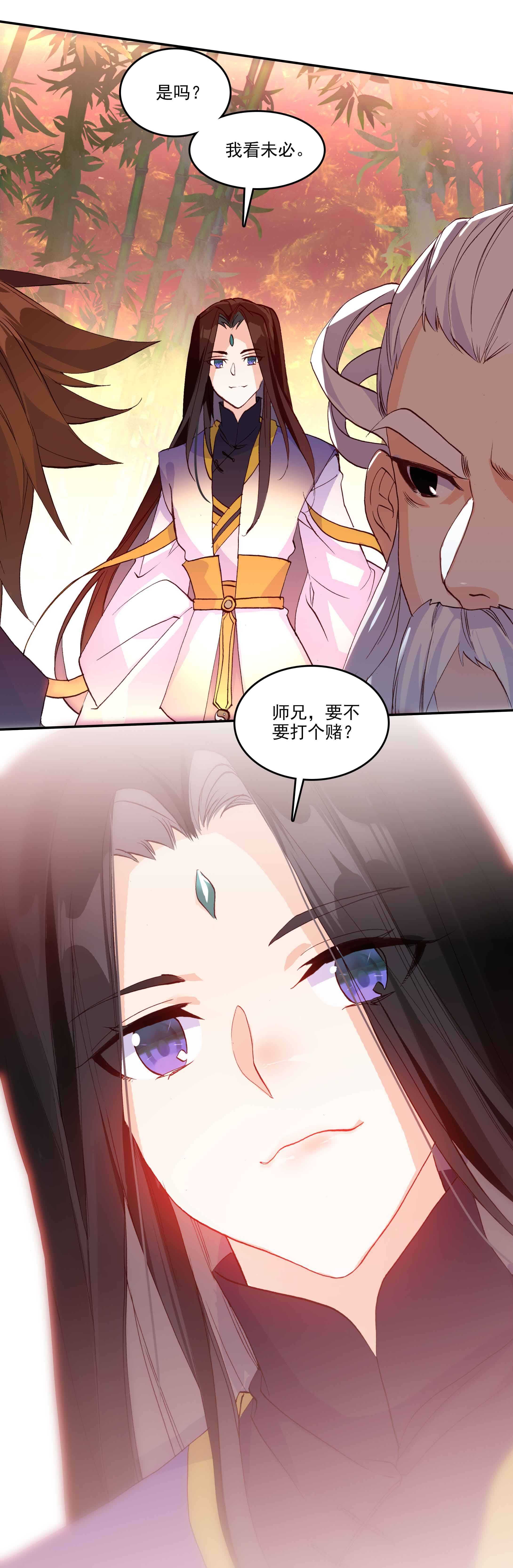第57话27