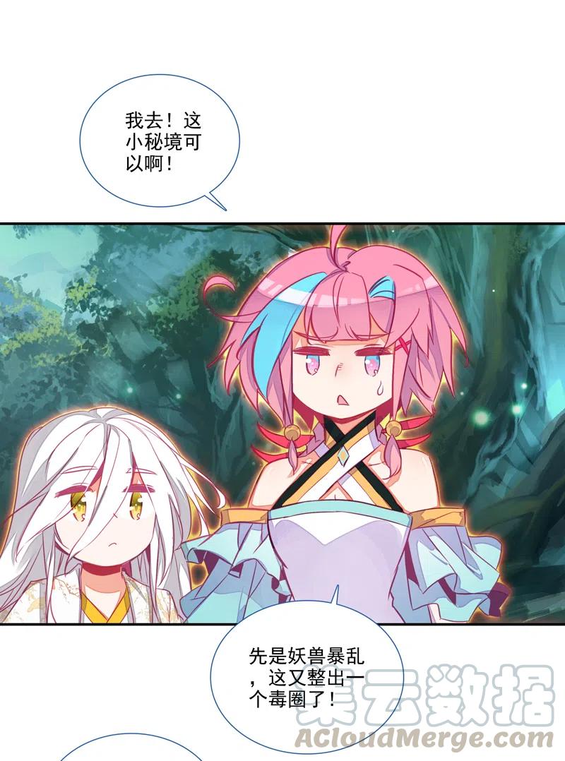 第143话38