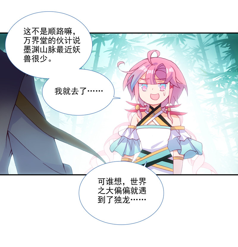 第123话36