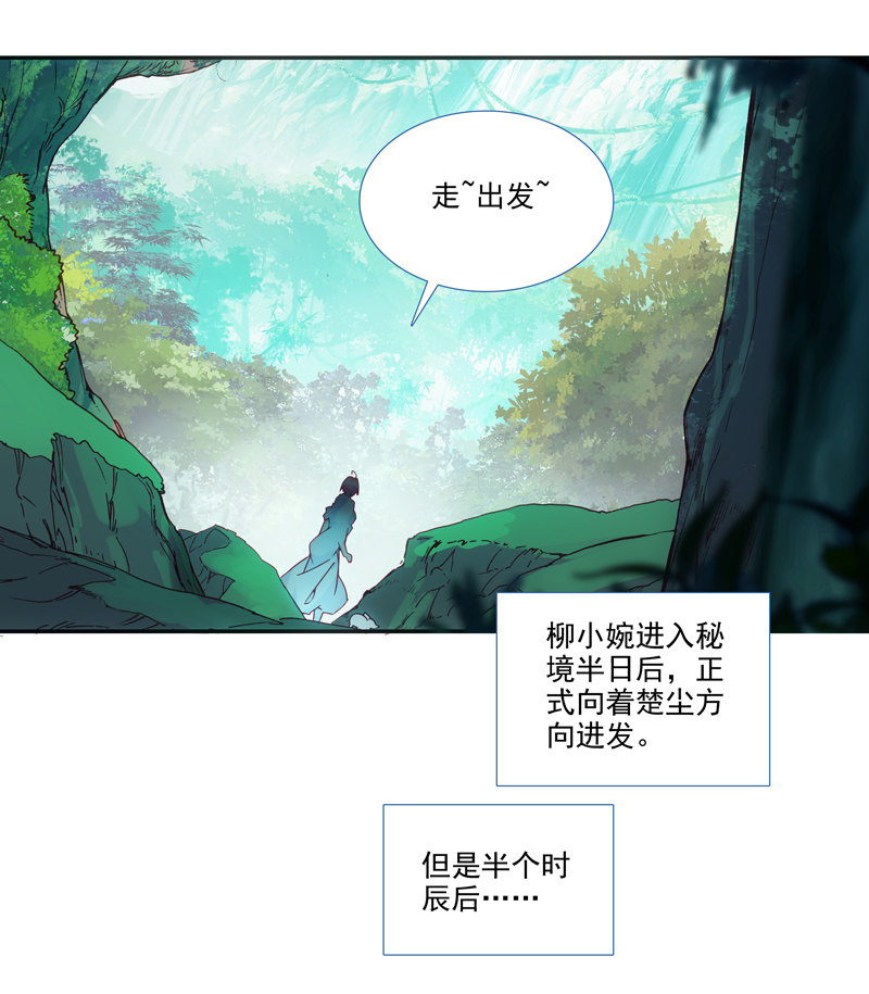 第135话2