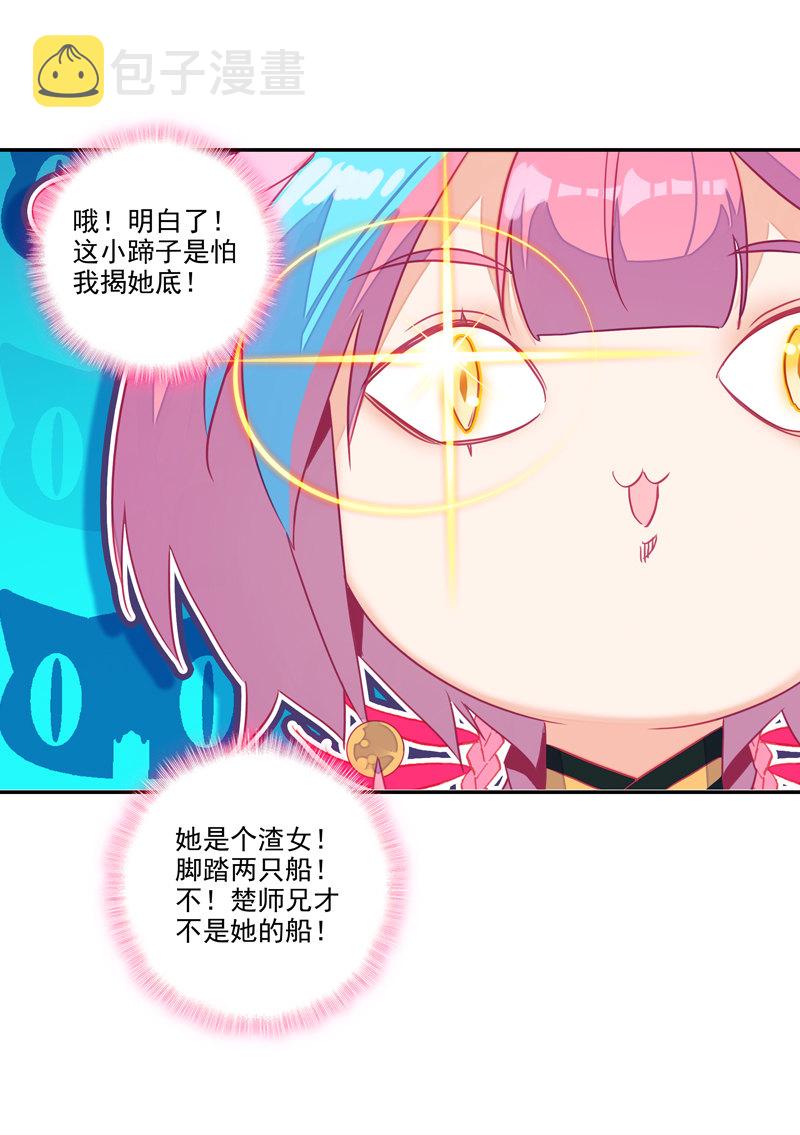 第134话45