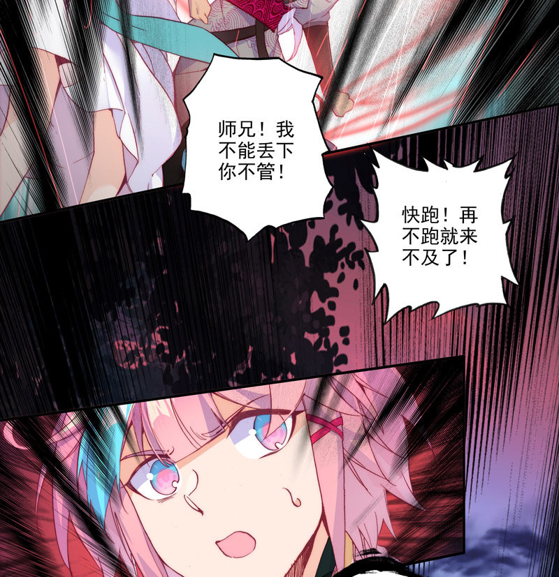 第119话14