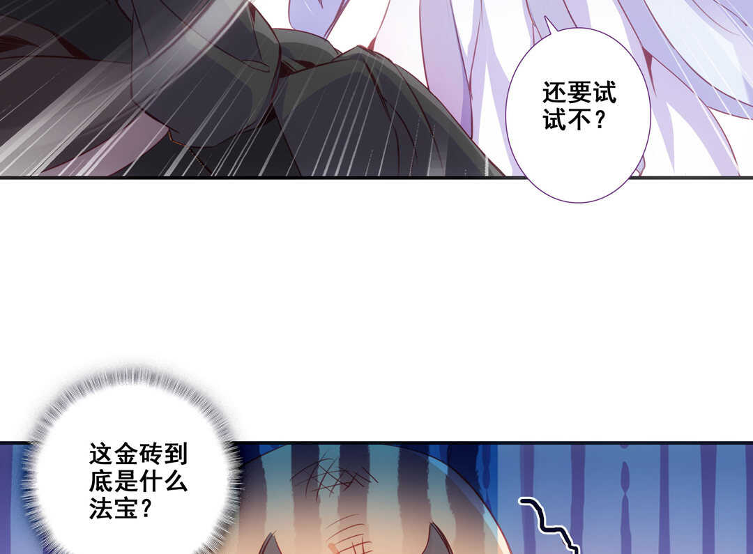 第82话32