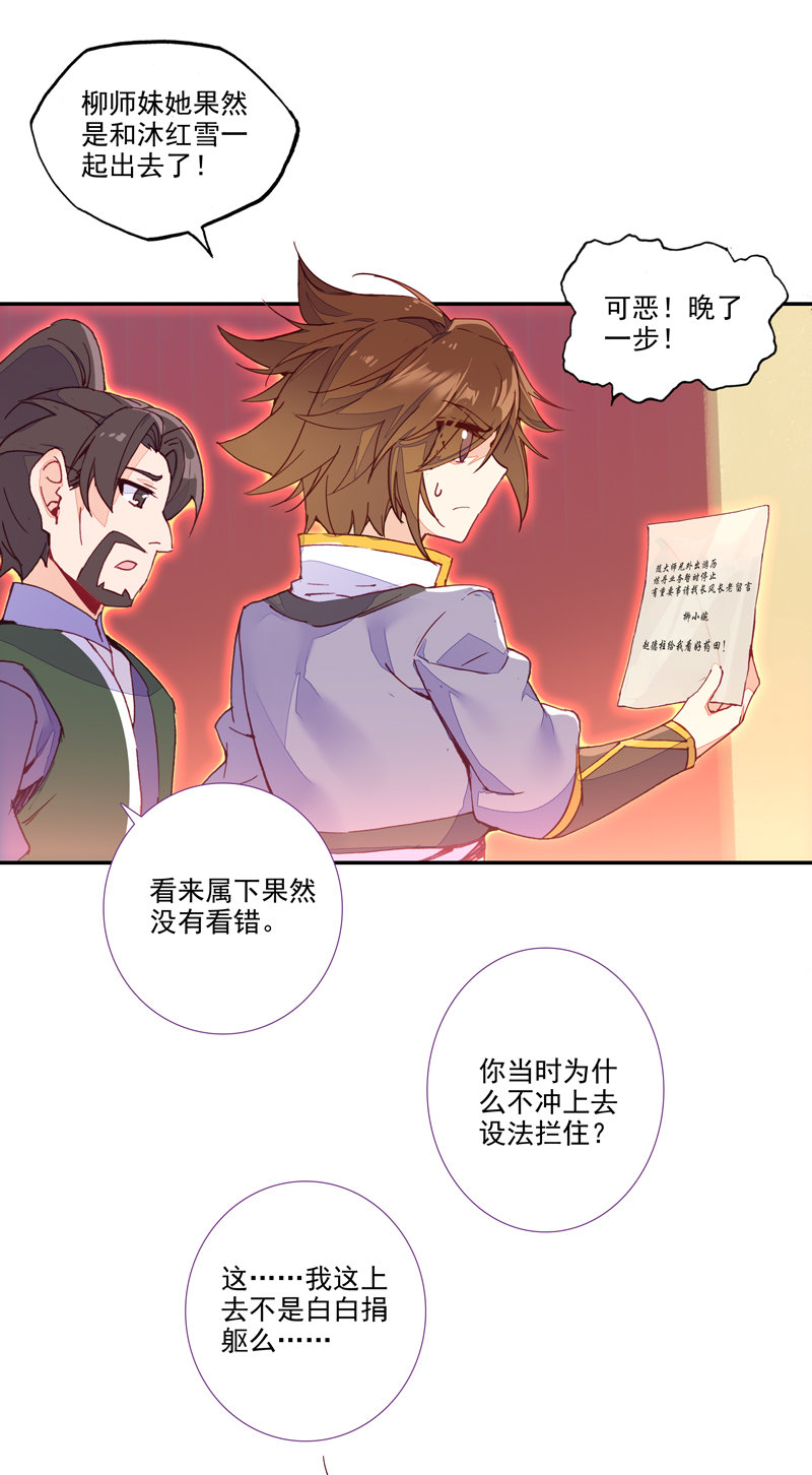 第117话1