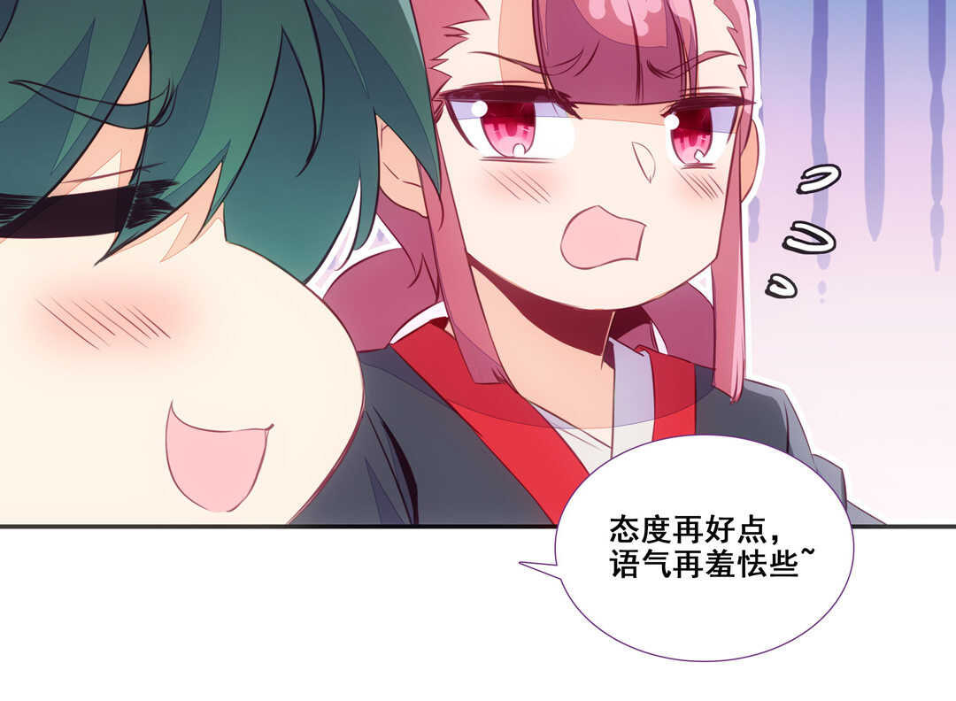 第82话22