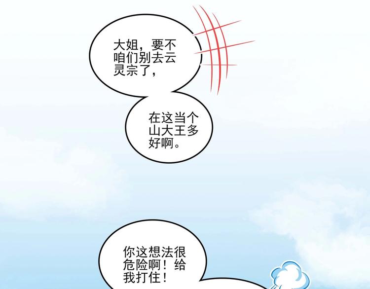 第15话81