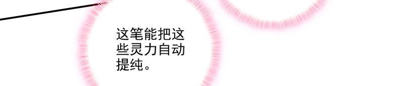 第145话55