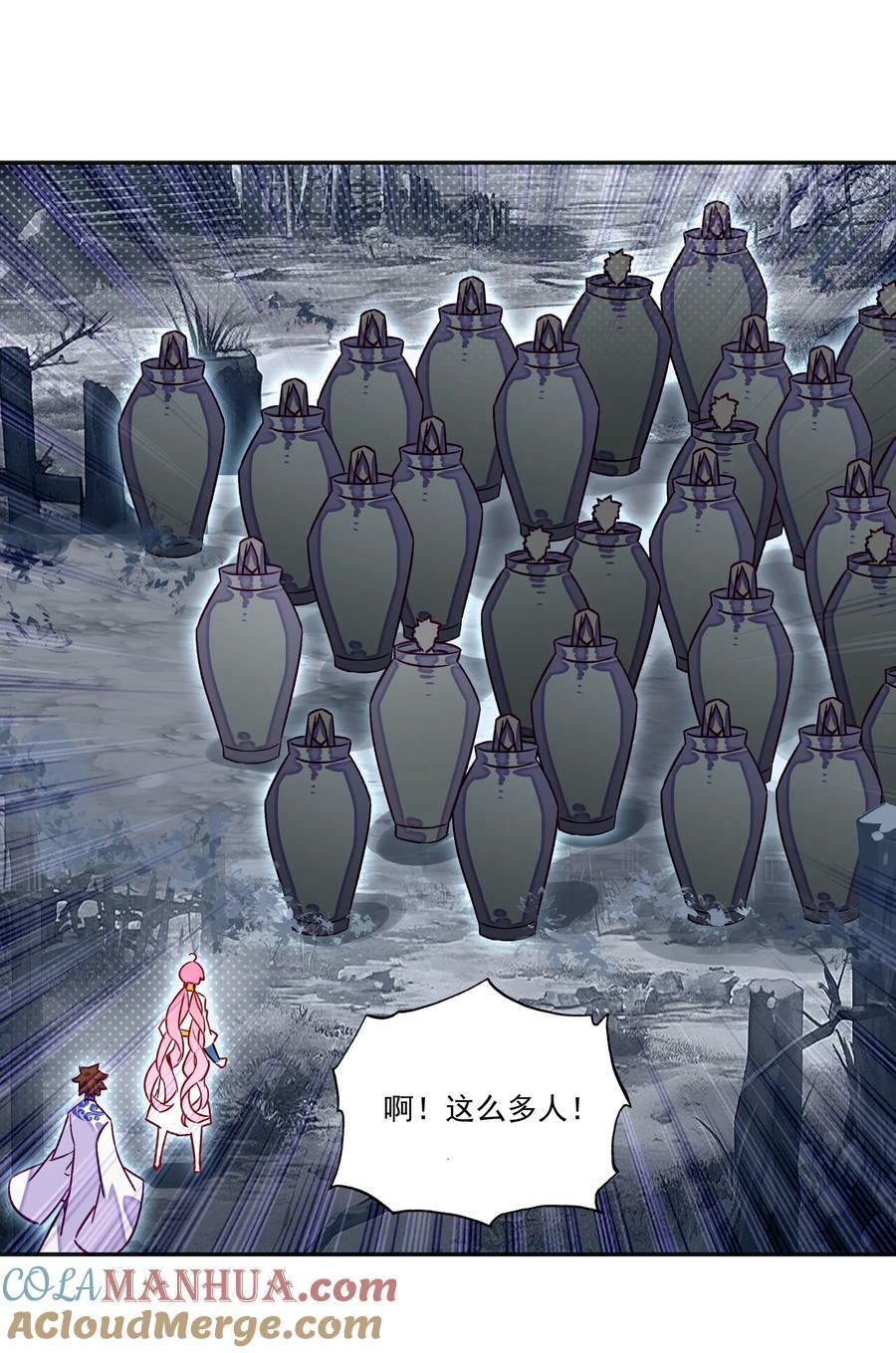 233 第228话金丹？爷就是开挂少女！24