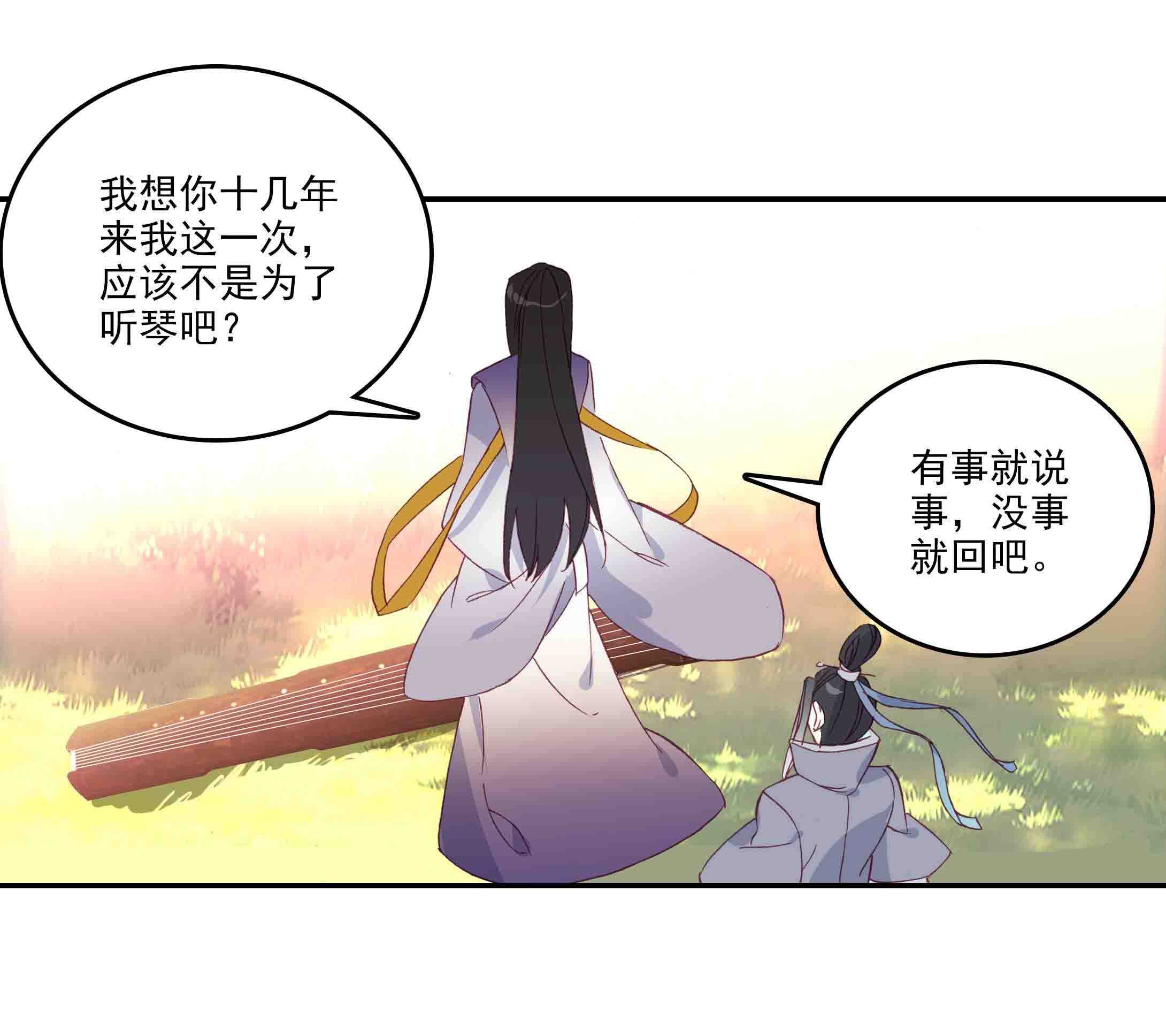第47话13