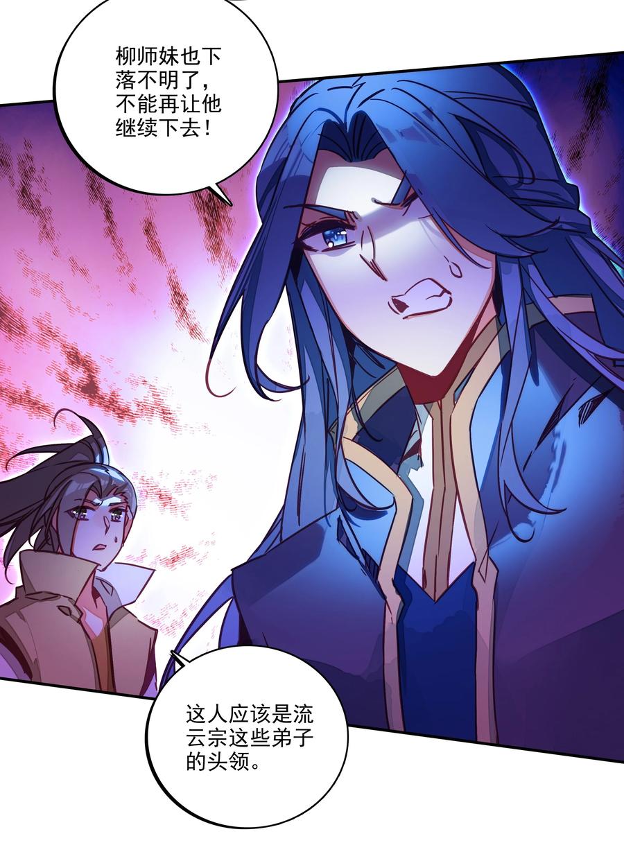 162 第159话 一力降十会5