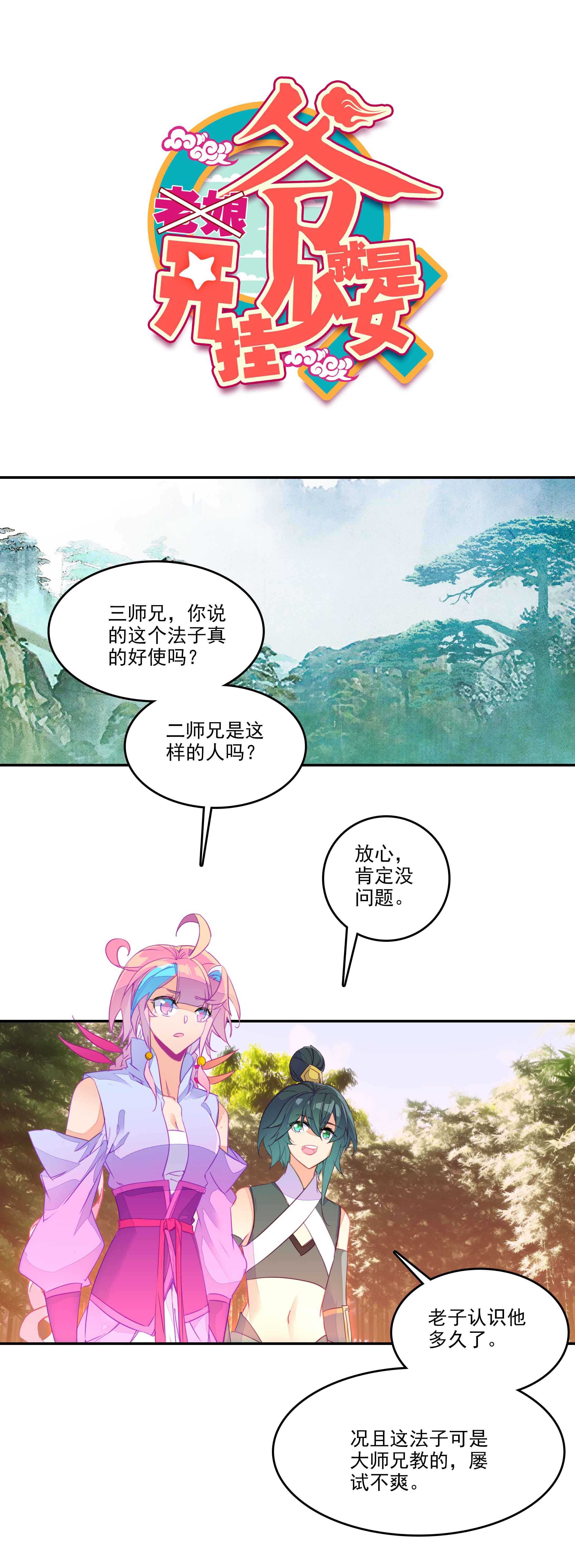 第57话0