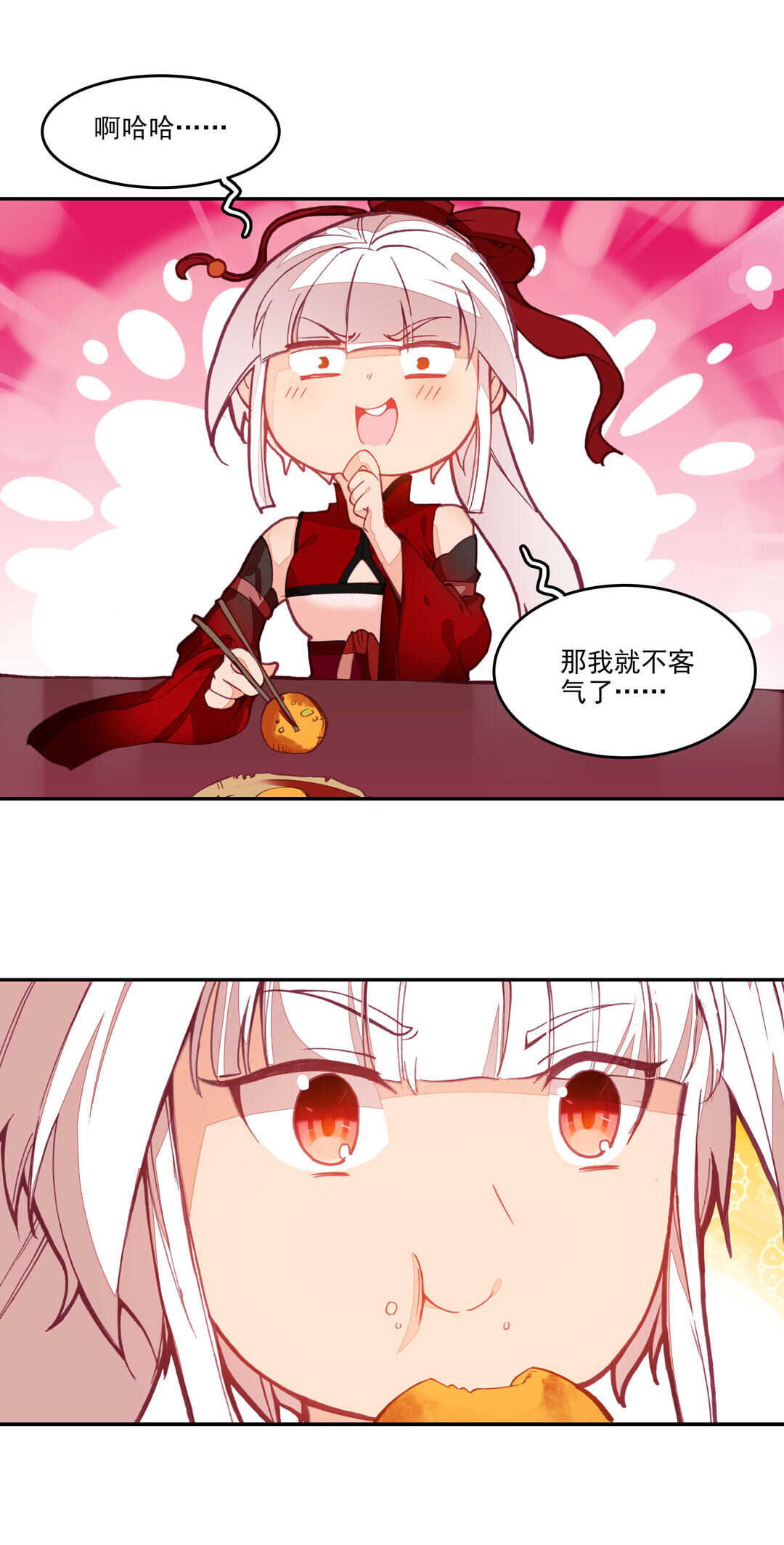 第70话18