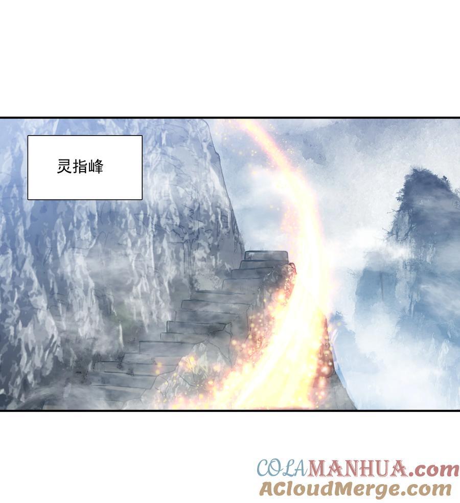 244 第239话修罗场30