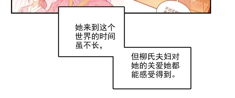 第13话14