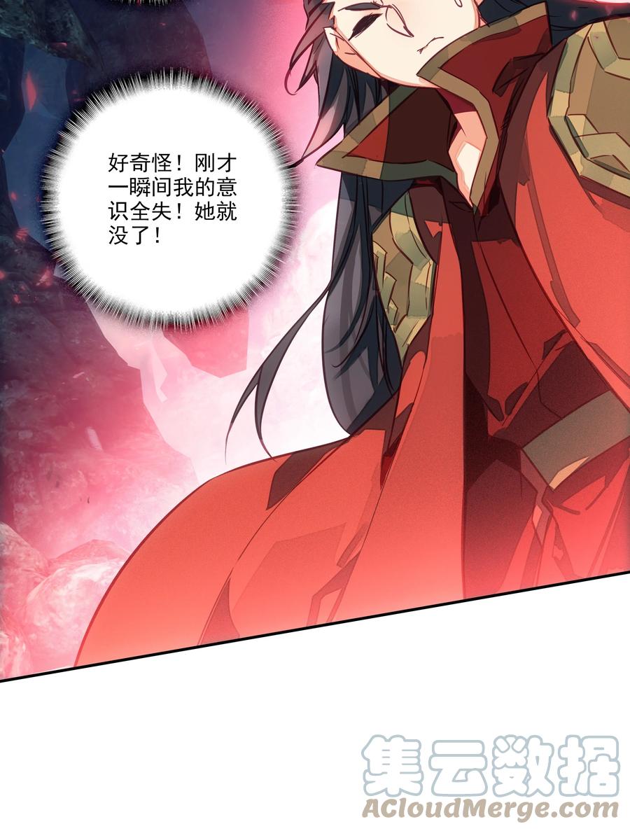 161 第158话 八戒熊大助我！4