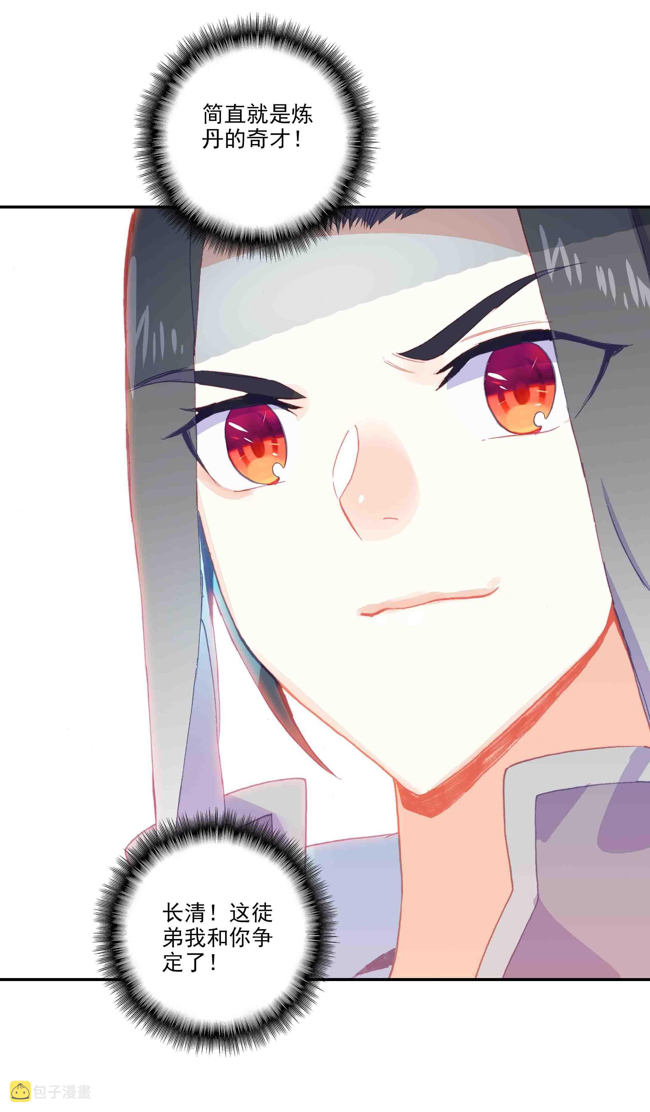 第46话44