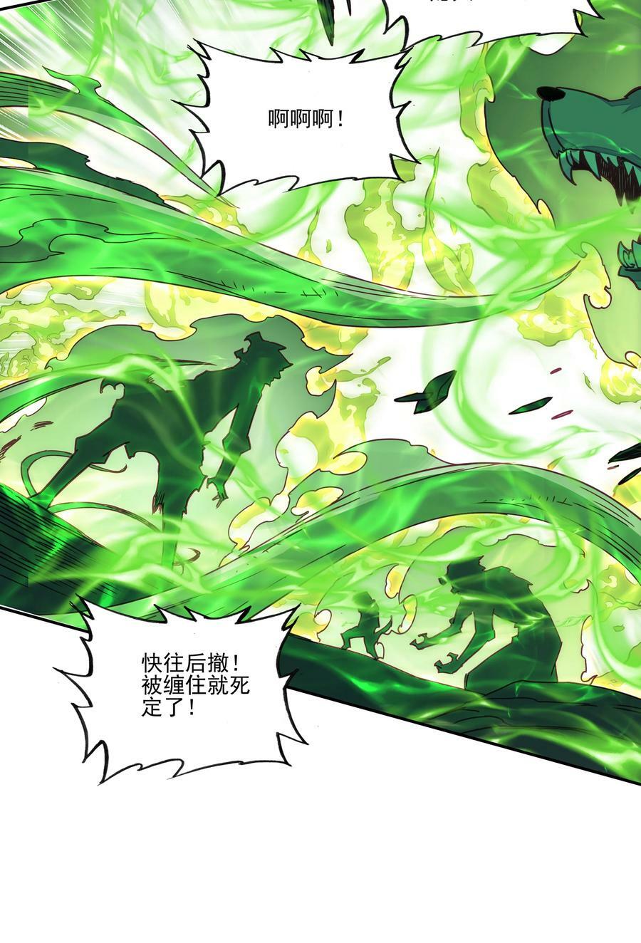 204 第199话 妖怪大军27